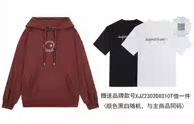 星际者 印花卫衣 男女同款 加绒加厚可选