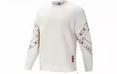 adidas neo M Cny Swt Tiger Year Limited Sweatshirt Pink White