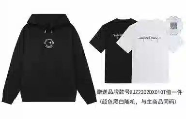 星际者 印花卫衣 男女同款 加绒加厚可选
