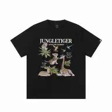 JUNGLE TIGER T