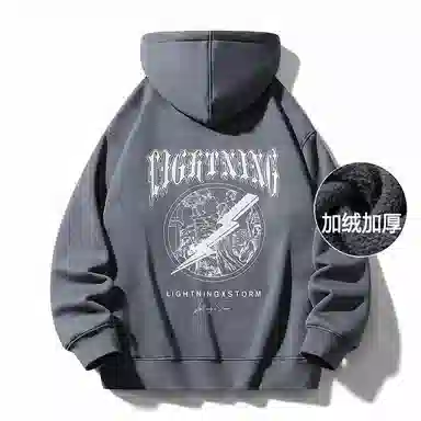 Lightning X Storm