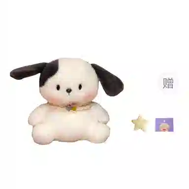 OU DI PIG 12cm16cm23cm