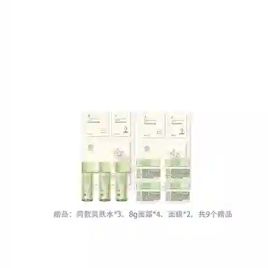 善草纪 茉莉水乳套装 紧致保湿滋润清爽修护补水 第三代