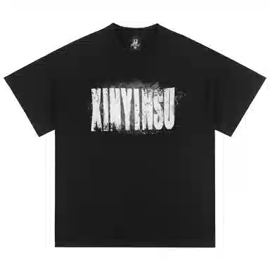 XINYINSU SS25 LOGOT