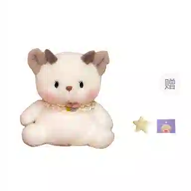 OU DI PIG 12cm16cm23cm