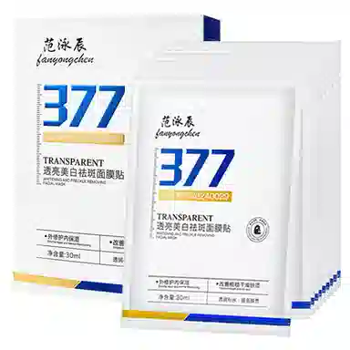 fanyongchen 377 WP00015924