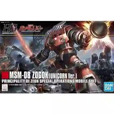 BANDAI HGUC 161 1144 ZOGOK MSM-08