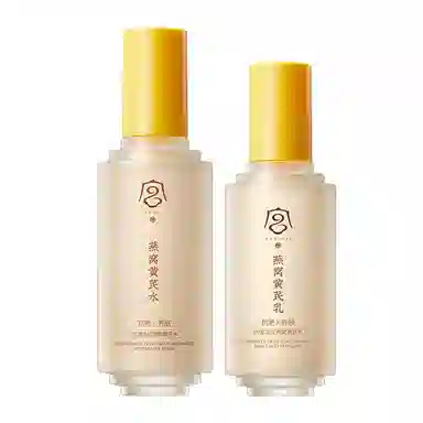 宫佩 燕窝黄芪护肤套装 淡纹提亮紧致保湿滋润补水清洁收缩毛孔紧致毛孔淡化细纹 水乳洁面面膜面霜套装