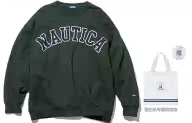 nautica white sail Logo