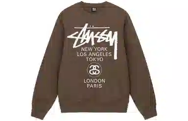 Stussy