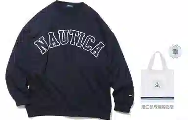 nautica white sail Logo
