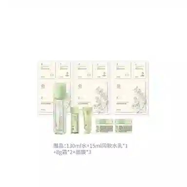 善草纪 茉莉水乳套装 紧致保湿滋润清爽修护补水 第三代