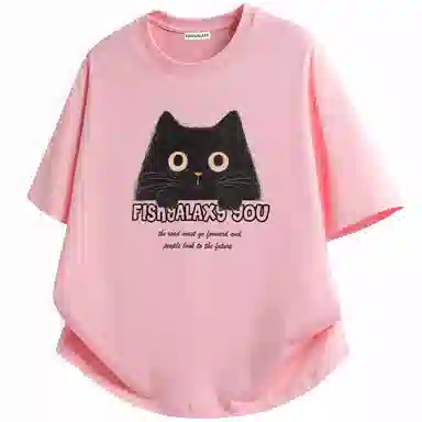 FISHGALAXY T
