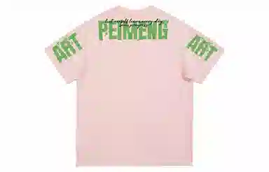 PEIMENG