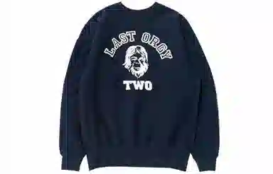 HUMAN MADE SS22 Last Orgy 2 SWEATSHIRT