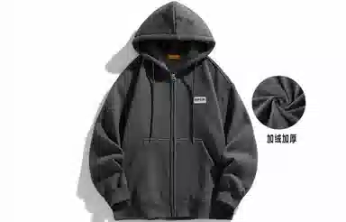 EDCO BREAK SILENCE Logo