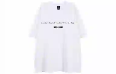 CRUSH KEY T