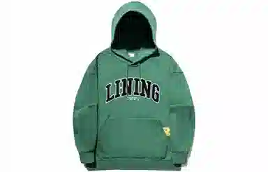 中国李宁 字母印花宽松套头连帽卫衣 男女同款 深殿绿