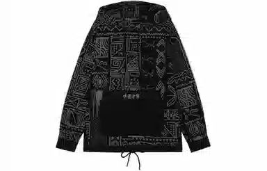 中国李宁 篮球系列 不规则图案满印宽松连帽卫衣 男女同款 黑色