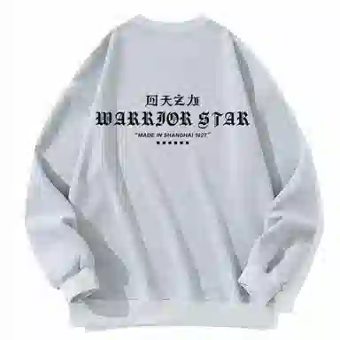 Warrior Logo