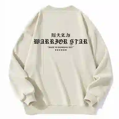 Warrior Logo