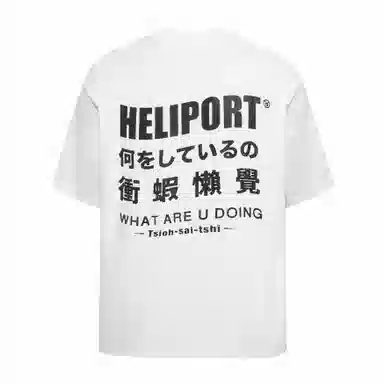HELIPORT T