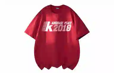 KOKO BASE T