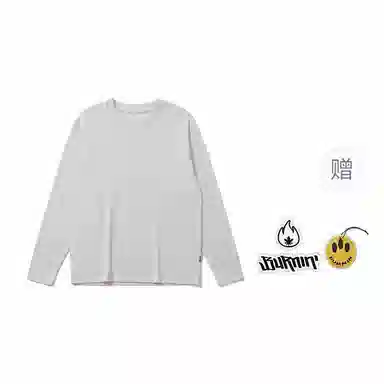 BURNIN Underwear T