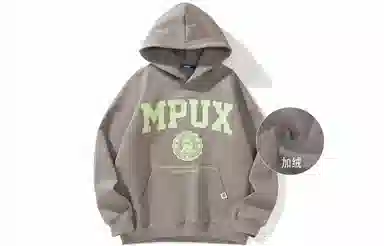 MPUX Logo