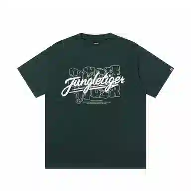 JUNGLE TIGER T