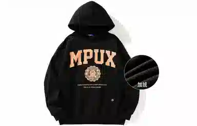 MPUX Logo