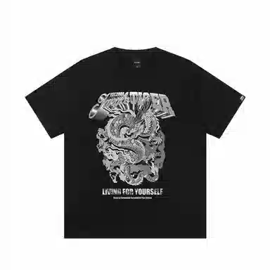 JUNGLE TIGER T
