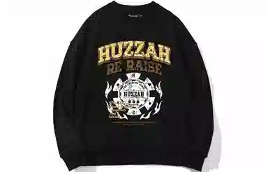Huzzah