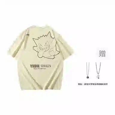 VEIDOORN x POKEMON T T