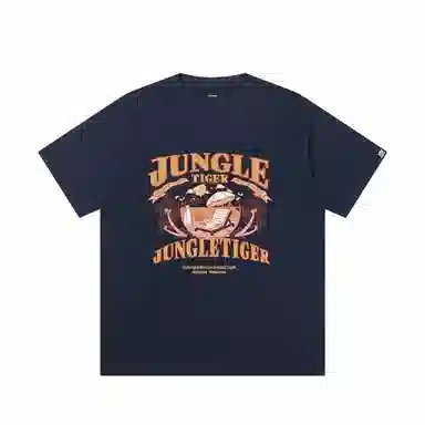 JUNGLE TIGER T