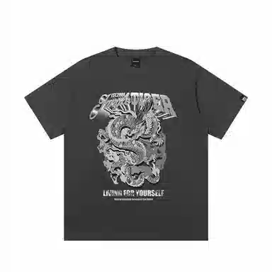JUNGLE TIGER T