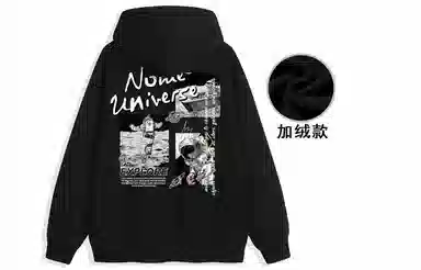 NOME