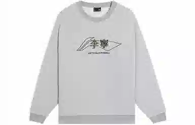 LiNing Logo