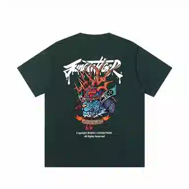 JUNGLE TIGER T