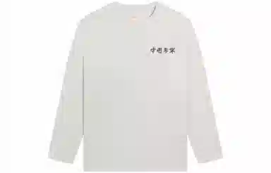 Vital Essential