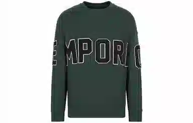 EMPORIO ARMANI SS22 Logo