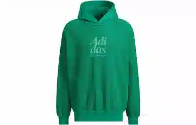 adidas Reversible Hoodie Logo