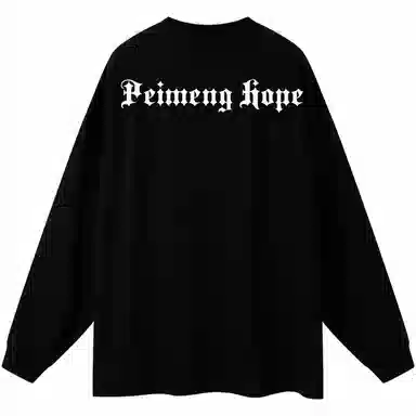 PEIMENG T