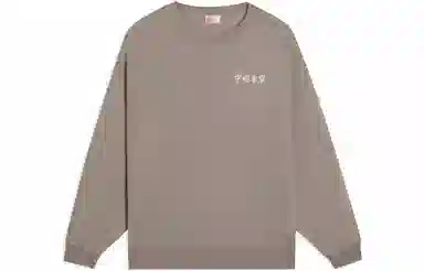 Vital Essential Logo