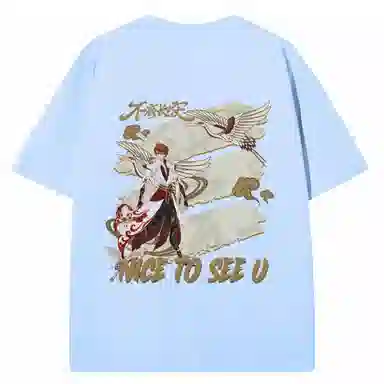 Wangzhe Rongyao Li Bai