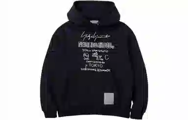 Yohji Yamamoto x NEIGHBORHOOD FW23 Hoodie