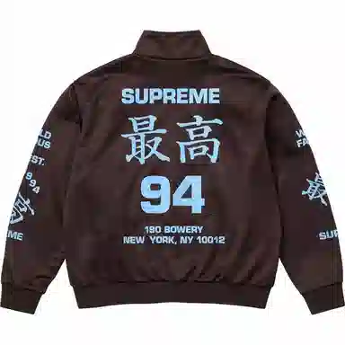 Supreme SS25 Worldwide Tricot Track Jacket