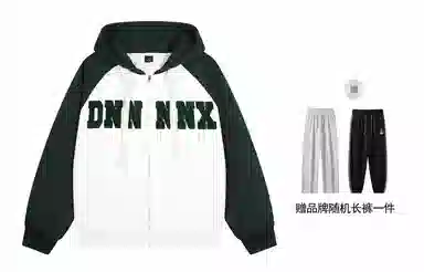 dnnnnx Logo