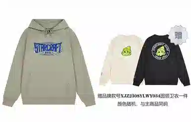 星际者 字母印花卫衣 男女同款 加绒加厚可选