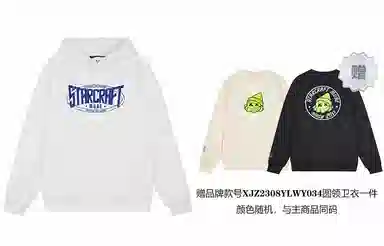 星际者 字母印花卫衣 男女同款 加绒加厚可选